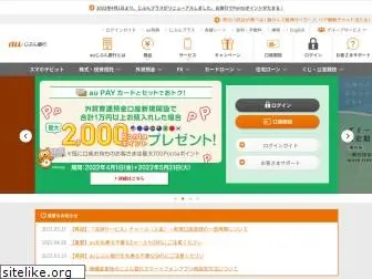 jibunbank.co.jp