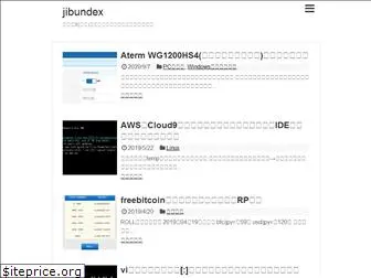jibundex.com