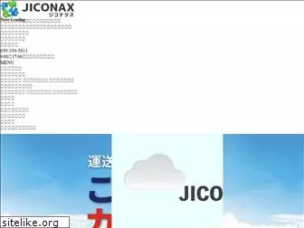 jiconax.com
