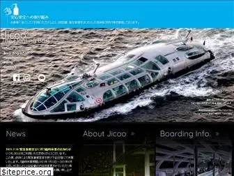 jicoofloatingbar.com