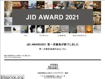 jid-award.com