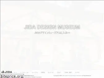 jida-museum.jp