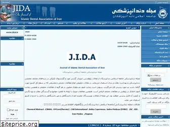 jida.ir