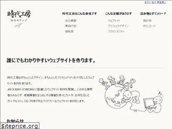 jidaikobo.com