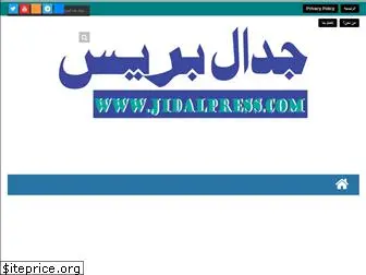 jidalpress.com