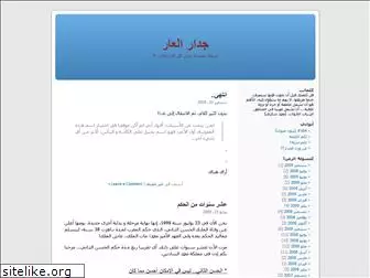 jidar.wordpress.com