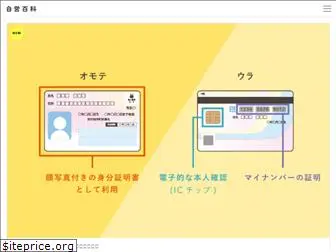 jiei.com