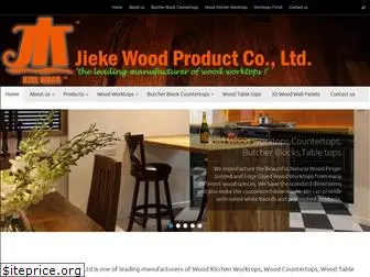 jiekewood.com