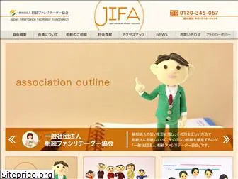 jifa-c.net