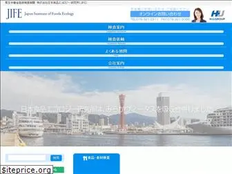 jife.co.jp