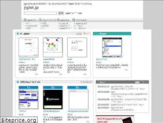 jiglet.jp