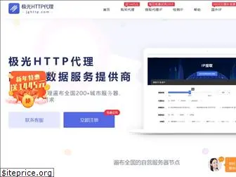 jiguangdaili.com