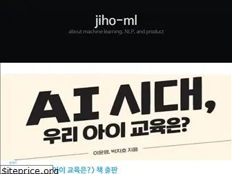 jiho-ml.com