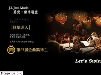 jijazz.com