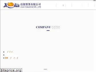 jijun.com.tw