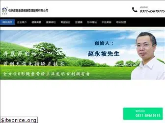 jikangyuan.com