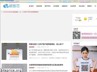 jikefan.com