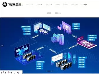 jikezhangyu.com