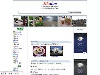 jikidoo.com