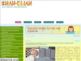 jili-blog.ru
