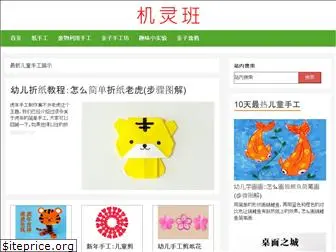 jilingban.com