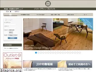 jimatsu-design.com