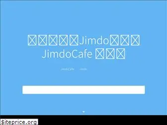 jimdo-cafe-miyakojima.net