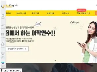 jimenglish.co.kr