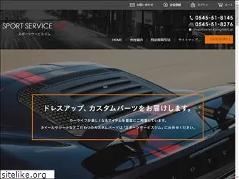 jimgmbh.jp