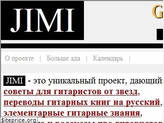 jimi.ru