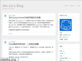 jimliu.net