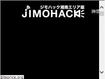 jimohack-shonan.jp