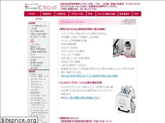 jin-clinic.com