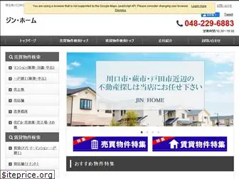 jin-home.com