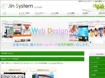 jin-web.com