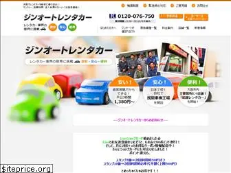 jinauto.jp