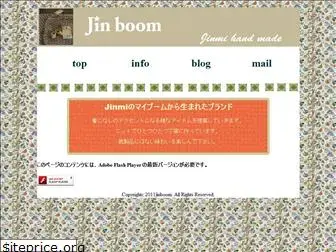 jinboom.com