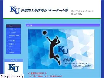 jindai-volley.com