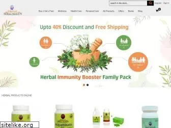 jindalherbals.com