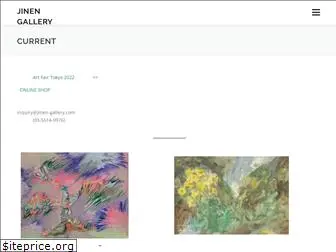 jinen-gallery.com