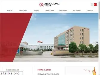 jinggongvalves.com