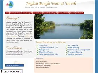 jinghuabanglatours.com