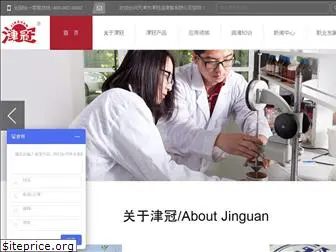 jinguancn.com