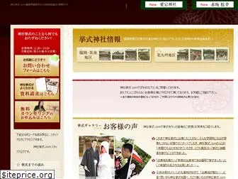 jinja-kyoshiki.com