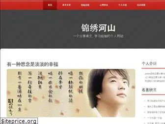 jinjiacai.com.cn