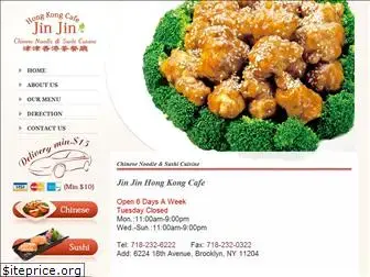 jinjinhongkongcafe.com