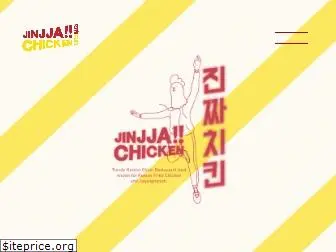 jinjjachicken.com