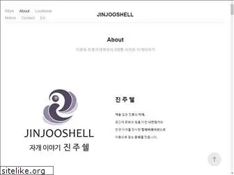 jinjooshell.com