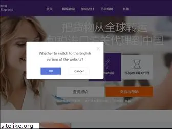 jinkou56.net thumbnail