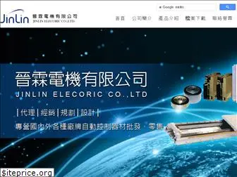 jinlin.com.tw